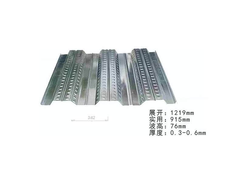 915楼承板（多层钢楼面专业）.jpg