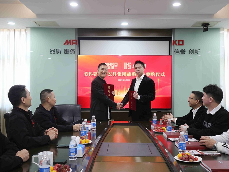 美科建工与宏昇钢构举行战略合作签约仪式，聚力开拓工程市场新格局