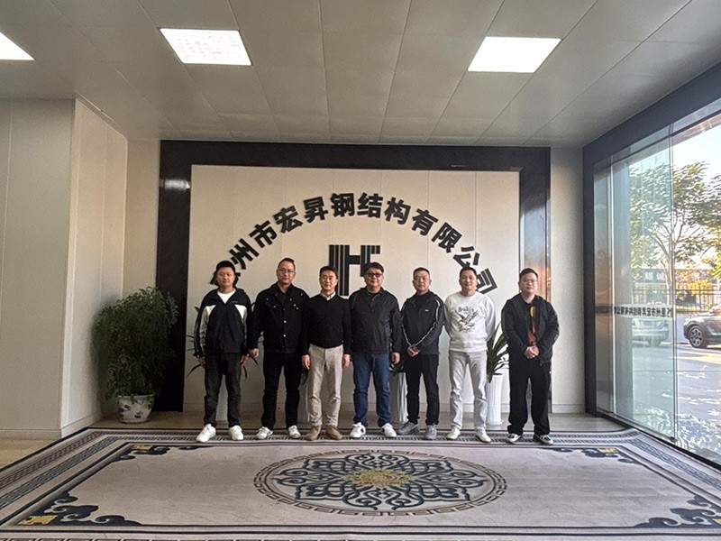 图瓦卢项目客户到访我司，共商海外基建钢结构合作机遇