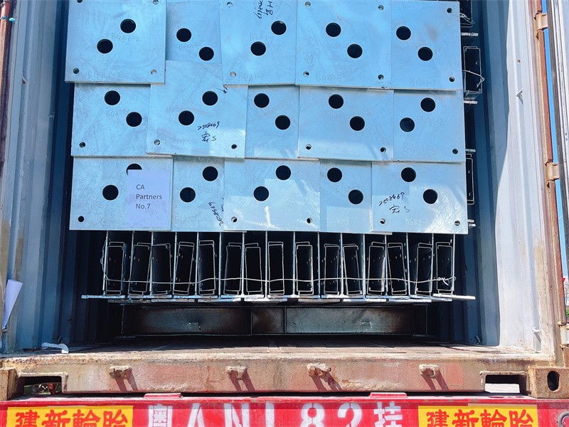 出货