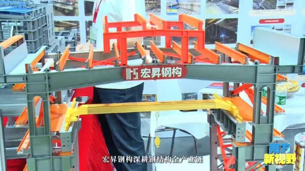 电视台在2025年广州钢结构国际展会现场采访宏昇钢构